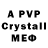 МДМА VHQ William Pealer