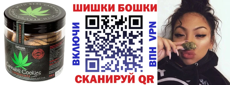 Canna-Cookies марихуана  Торжок 