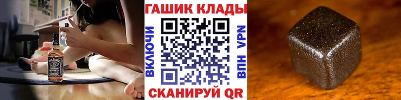 ГАШ убойный сайты даркнета клад кракен онион Торжок закладки