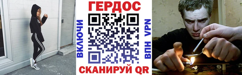 ГЕРОИН гречка  Торжок 