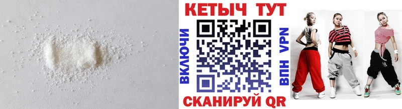 Кетамин VHQ  Торжок 