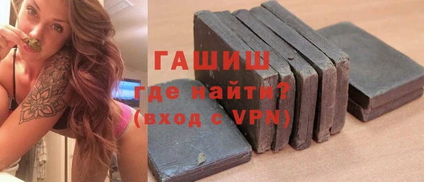 герыч Абаза