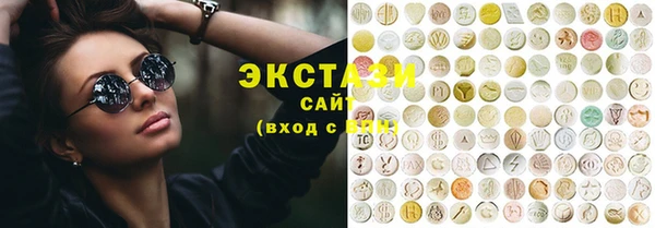 гашик Абдулино