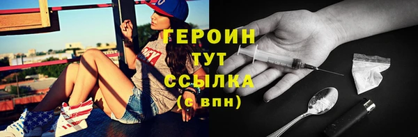 герыч Абаза