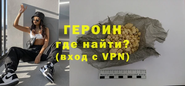 герыч Абаза