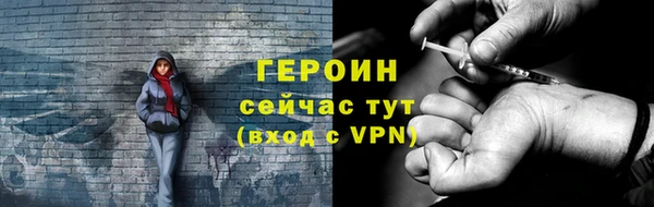 гашик Абдулино