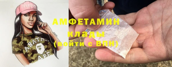 ALPHA-PVP Покровск