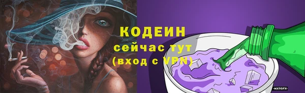 ALPHA-PVP Покровск