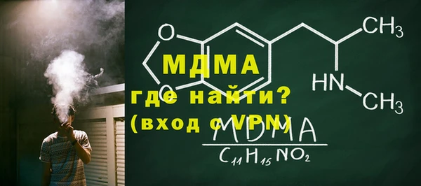ALPHA-PVP Покровск