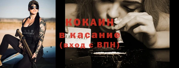 гашик Абдулино