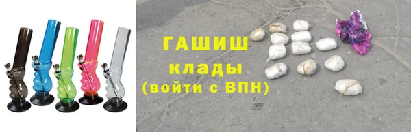 ALPHA-PVP Покровск