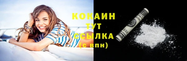 гашик Абдулино