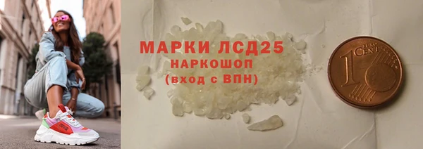гашик Абдулино