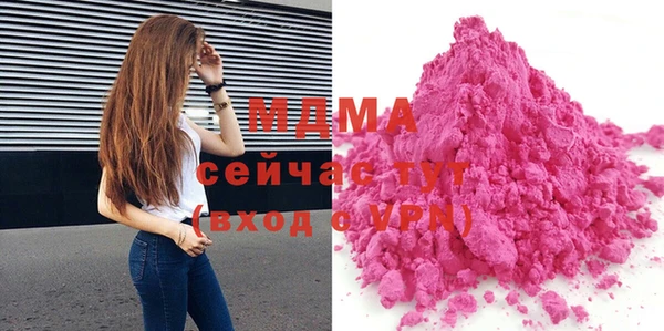 MDMA Premium VHQ Абинск
