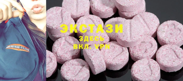 MDMA Premium VHQ Абинск