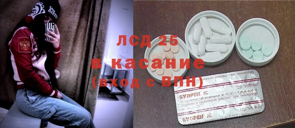 MDMA Premium VHQ Абинск
