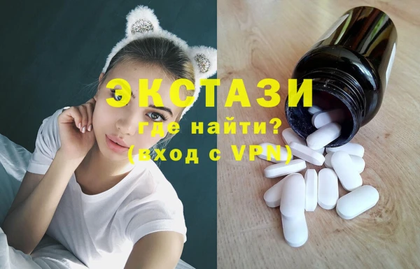 MDMA Premium VHQ Абинск