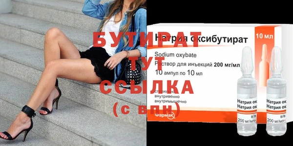 герыч Абаза
