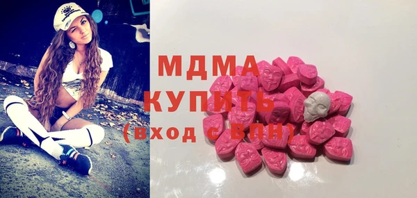 герыч Абаза
