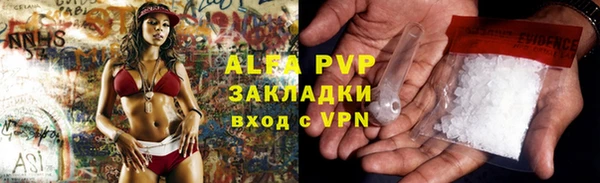 герыч Абаза