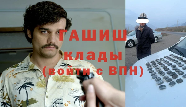 ALPHA-PVP Покровск