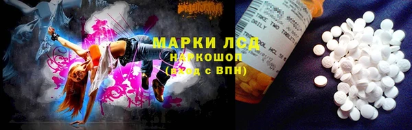 герыч Абаза