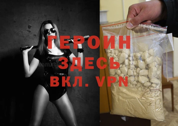 герыч Абаза
