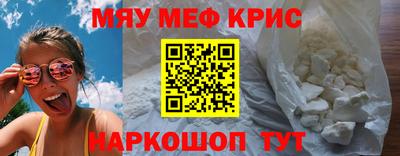 синтетический гашиш Обнинск