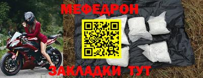 ALPHA-PVP Красноармейск