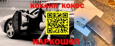 прущие крисы Обь