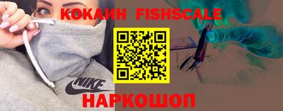 синтетический гашиш Обнинск