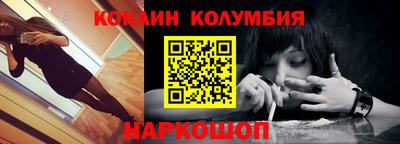прущие крисы Обь
