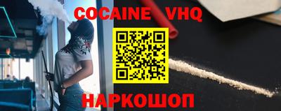 прущие крисы Обь