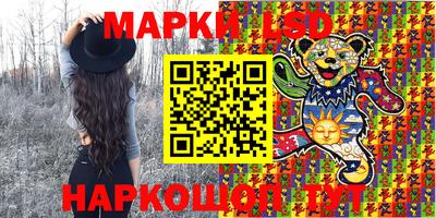 прущие крисы Обь