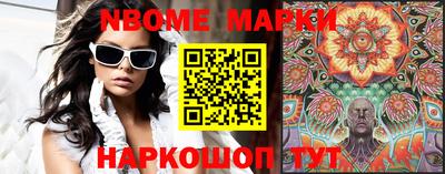 синтетический гашиш Обнинск