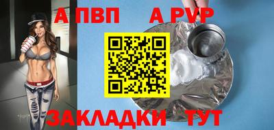 прущие крисы Обь
