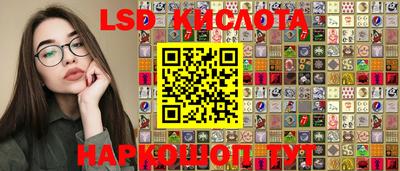 синтетический гашиш Обнинск