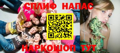 прущие крисы Обь