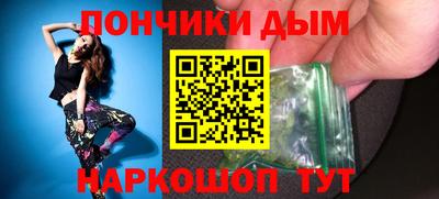 прущие крисы Обь