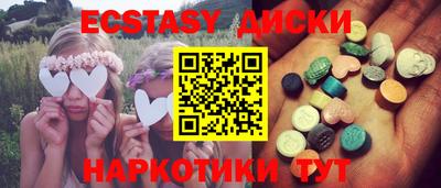 синтетический гашиш Обнинск