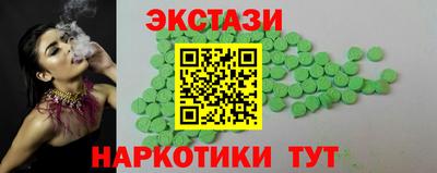 синтетический гашиш Обнинск