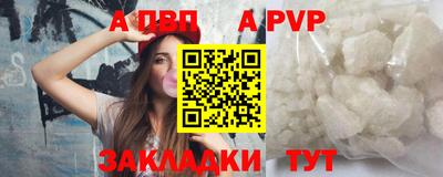 прущие крисы Обь