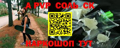 прущие крисы Обь