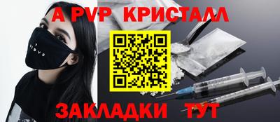 гашишное масло Котовск