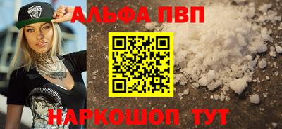Альфа ПВП Нягань