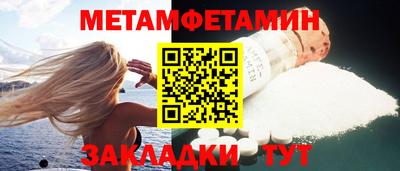 Альфа ПВП Нягань