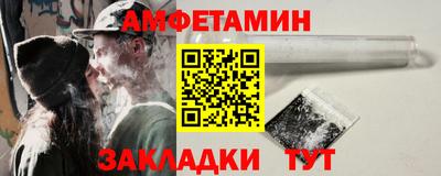 прущие крисы Обь