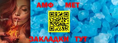 прущие крисы Обь