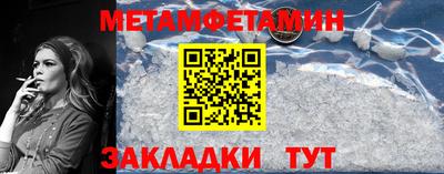 синтетический гашиш Обнинск