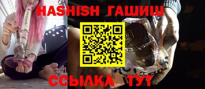 синтетический гашиш Обнинск